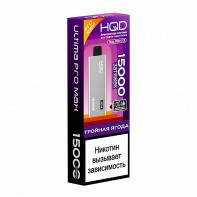 Электронная сигарета HQD ULTIMA PRO MAX 15000 - Тройная ягода