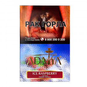 Табак для кальяна Adalya - Ice Raspberry (Малина Лед) 200г