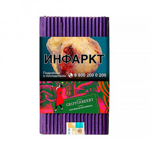 Табак Satyr 100г - Griffinberry (Чарующая шелковица)