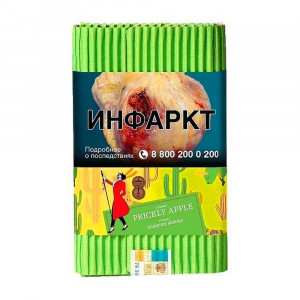 Табак Satyr 100г - Prickly Apple (Колючее яблоко)