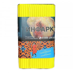 Табак Satyr 100г - Tangerine (Зимний мандарин)