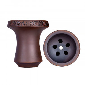 Чаша Cosmo Bowl - Turkish Asia (Прямоток)