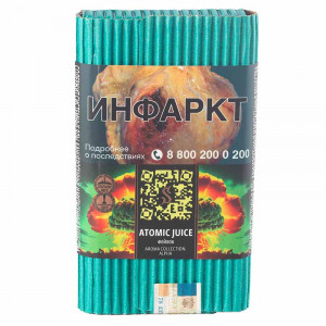 Табак для кальяна Satyr - Atomic juice (Фейхоа) 100г