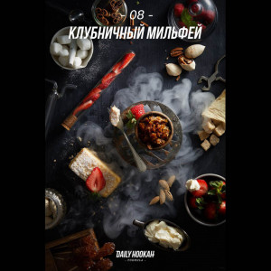 Табак для кальяна Daily Hookah Клубничный мильфей 40 гр.