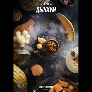 Табак для кальяна Daily Hookah Дыниум 40 гр 