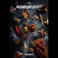 Табак для кальяна Daily Hookah - Индийский десерт (Пряности Корица Мята) 60г