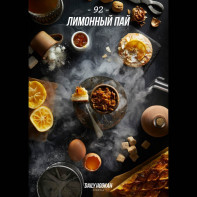 Табак для кальяна Daily Hookah - Табак для кальяна Daily Hookah 60г - Лимонный пай (Лимонный пирог с меренгой) 60г