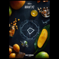 Табак для кальяна Daily Hookah - Мангус (Манго) 250г