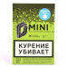 Табак для кальяна D-mini Ореховая Паста 15г