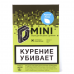 Табак для кальяна D-mini Ореховая Паста 15г