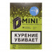 Табак для кальяна D-mini Ореховая Паста 15г