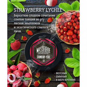Табак для кальяна Must Have Strawberry Lychee (Клубника Личи) 25г