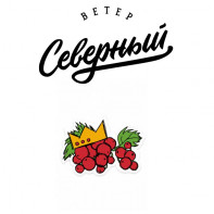 Табак для кальяна Северный - Красная смородина 25г