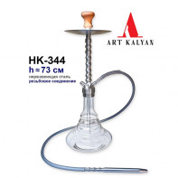 Кальян Seven Star - HK-344 резьба  (Полный комплект)