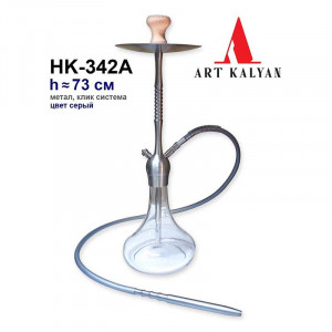Кальян Seven Star - HK-342A Серебро клик  (Полный комплект)