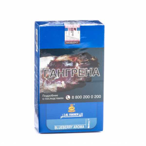 Табак для кальяна Al Fakher АКЦИЗ - Blueberry (Черника) 250г