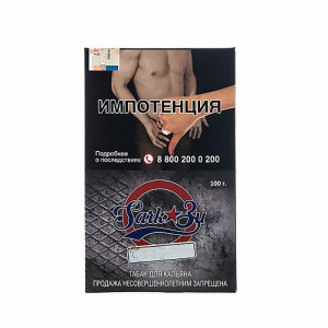 Табак для кальяна SarkoZy - Ananas (Ананас) 100г