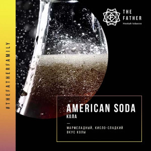 Табак для кальяна The Father - American Soda (Кола) 150г