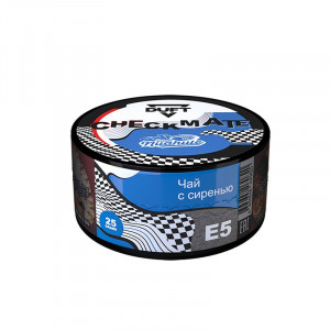 Табак для кальяна Duft - CHECKMATE E5 (Аромат чая и сирени) 25г