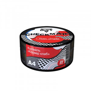 Табак для кальяна Duft - CHECKMATE A4 (Коктейль кловер клаб) 25г