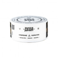 Табак для кальяна Душа - Humilitas VI Смирение (Маракуйя вишня ваниль) 25г