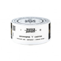 Табак для кальяна Душа - Castitas V Целомудрие (Красный чай бергамот пряная ягода) 25г