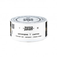 Табак для кальяна Душа - Castitas V Целомудрие (Красный чай бергамот пряная ягода) 25г