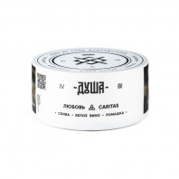 Табак для кальяна Душа - Caritas IV Любовь (Слива белое вино ромашка) 25г