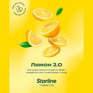 Табак Starline 25г - Лимон 2.0