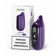 Электронная сигарета PLONQ MAX PRO 10000 - Виноград