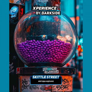 Табак для кальяна Xperience by Darkside - Skittle Street (Ягоды Драже)