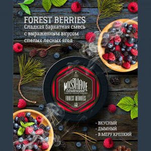 Табак для кальяна Must Have - Forest Berries (Лесные ягоды) 250г