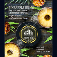 Табак для кальяна Must Have - Pineapple rings (Ананасовые колечки) 250г