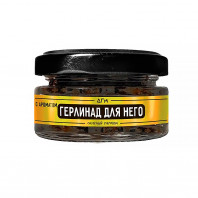 Табак для кальяна Dogma 100% - Герлинад Для Него (Парфюм) 20г