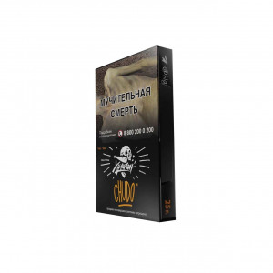 Табак для кальяна - CHUDO (Абрикосовый йогурт) 25г