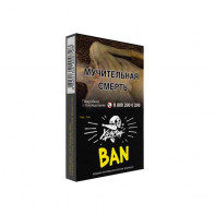 Табак для кальяна Хулиган - BAN (Банановое суфле) 25г