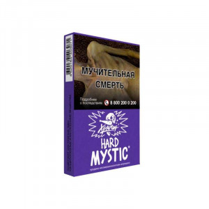 Табак для кальяна Хулиган HARD - Mystic (Кислая черника) 25г