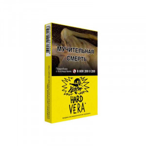 Табак для кальяна Хулиган HARD - Vera (Напиток с Алоэ вера) 25г