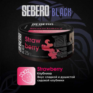 Табак для кальяна Sebero Black - Strawberry (Клубника) 25г