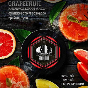 Табак для кальяна Must Have - Grapefruit (Розовый грейпфрут) 250г