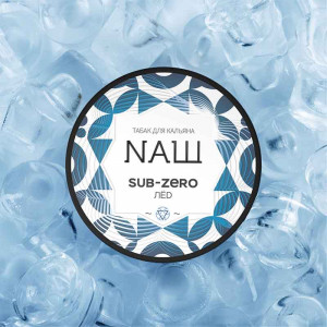 Табак для кальяна NАШ WHITE (НАШ) - Холодок (Лед) 100г