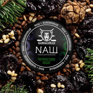 Табак для кальяна NАШ (НАШ) - Чернослив Кедр 40г