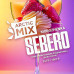 Табак для кальяна Sebero Arctic Mix - Morozhenka (Фруктовое мороженое) 25г