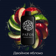 Электронная сигарета PAFOS 20000 HARD EXTRA - Double apple (Двойное яблоко)
