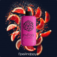 Электронная сигарета PAFOS 20000 HARD EXTRA - Grapefruit (Грейпфрут)