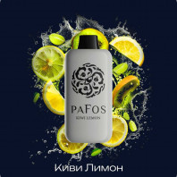 Электронная сигарета PAFOS 20000 HARD EXTRA - Kiwi-lemon (Киви Лимон)