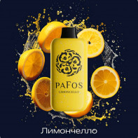 Электронная сигарета PAFOS 20000 HARD EXTRA - Limonchello (Лимончелло)