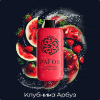 Электронная сигарета PAFOS 20000 HARD EXTRA - Strawberry-watermelon (Клубника Арбуз)