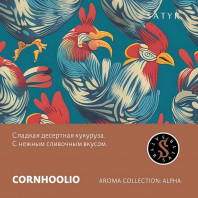 Табак для кальяна Satyr - Cornhoolio (Кукуруза) 100г