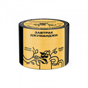 Табак для кальяна Северный - Завтрак джуманджи 40г